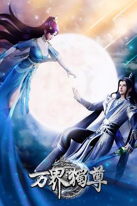 金钱帝国海报剧照