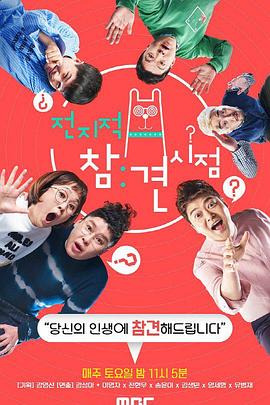 波多野结衣中文乱码在线观看海报剧照