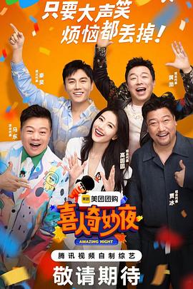 三年级适合看的海报剧照