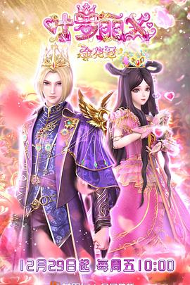 亂交同學會海报剧照