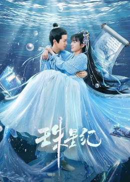 神马影院手机最新电影迅雷下载海报剧照