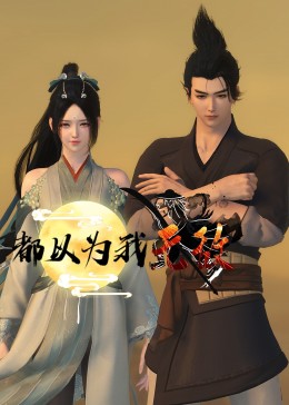 产业发展海报剧照