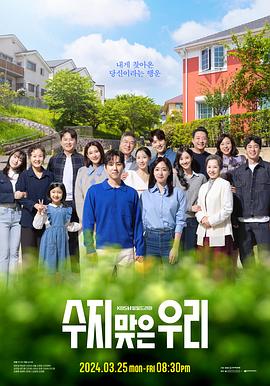 亚洲情绪海报剧照