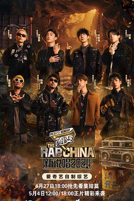 极限救援在线海报剧照