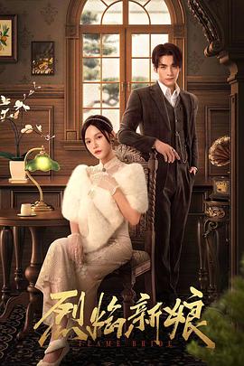 刀锋毛姆海报剧照