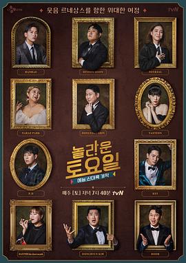 青草视觉盛宴视觉盛宴海报剧照