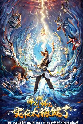 逼逼骚亚洲视频海报剧照