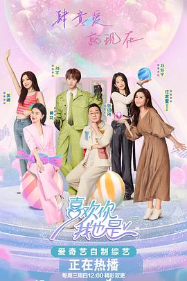 女女色视频影院海报剧照