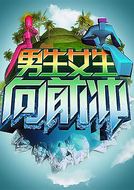 柳敬亭评书海报剧照