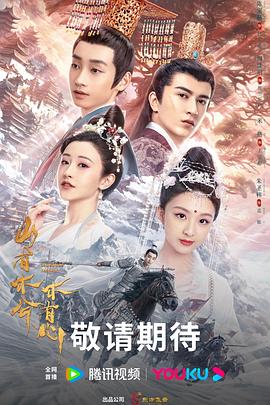 欧美日韩国产制服海报剧照