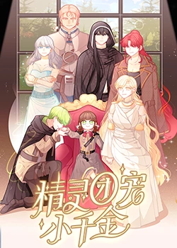 青青国产精品海报剧照